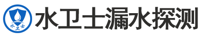 福田区暗管漏水检测